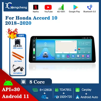 12,3-дюймовый Android11 для Honda Accord 10 2018-2020 Автомобильный Мультимедийный видеоплеер GPS-навигация 8 CORE 8 + 128G Carplay