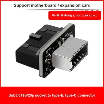 1 ~ 5ШТ 20pin-19pin Конвертер USB 3.0 Внутренний Заголовок в USB 3.1 / 3.2 Type C Передний Адаптер Type E для Разъема Материнской платы ПК