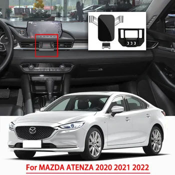 Автомобильные аксессуары, держатель мобильного телефона для MAZDA ATENZA 2020 2021 2022, Гравитационная навигация, Специальный кронштейн, поддержка GPS