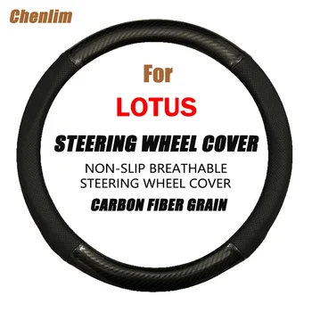 Дышащий Чехол для оплетки рулевого колеса автомобиля, иглы, Тонкие и мягкие аксессуары для автодекора из искусственной кожи для Lotus E-R9