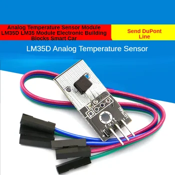 Модуль аналогового датчика температуры LM35D, модуль LM35, Электронные строительные блоки, умный автомобиль